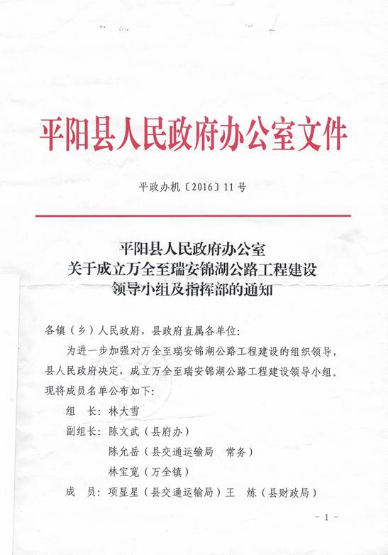 CCI20160708