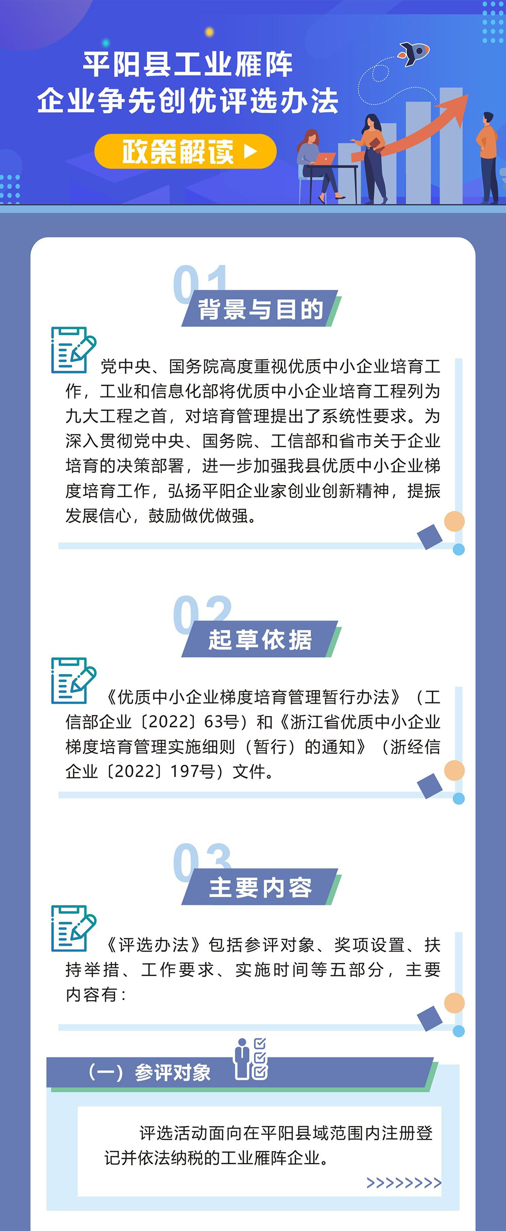 Language_EN_工業雁陣_01.jpg